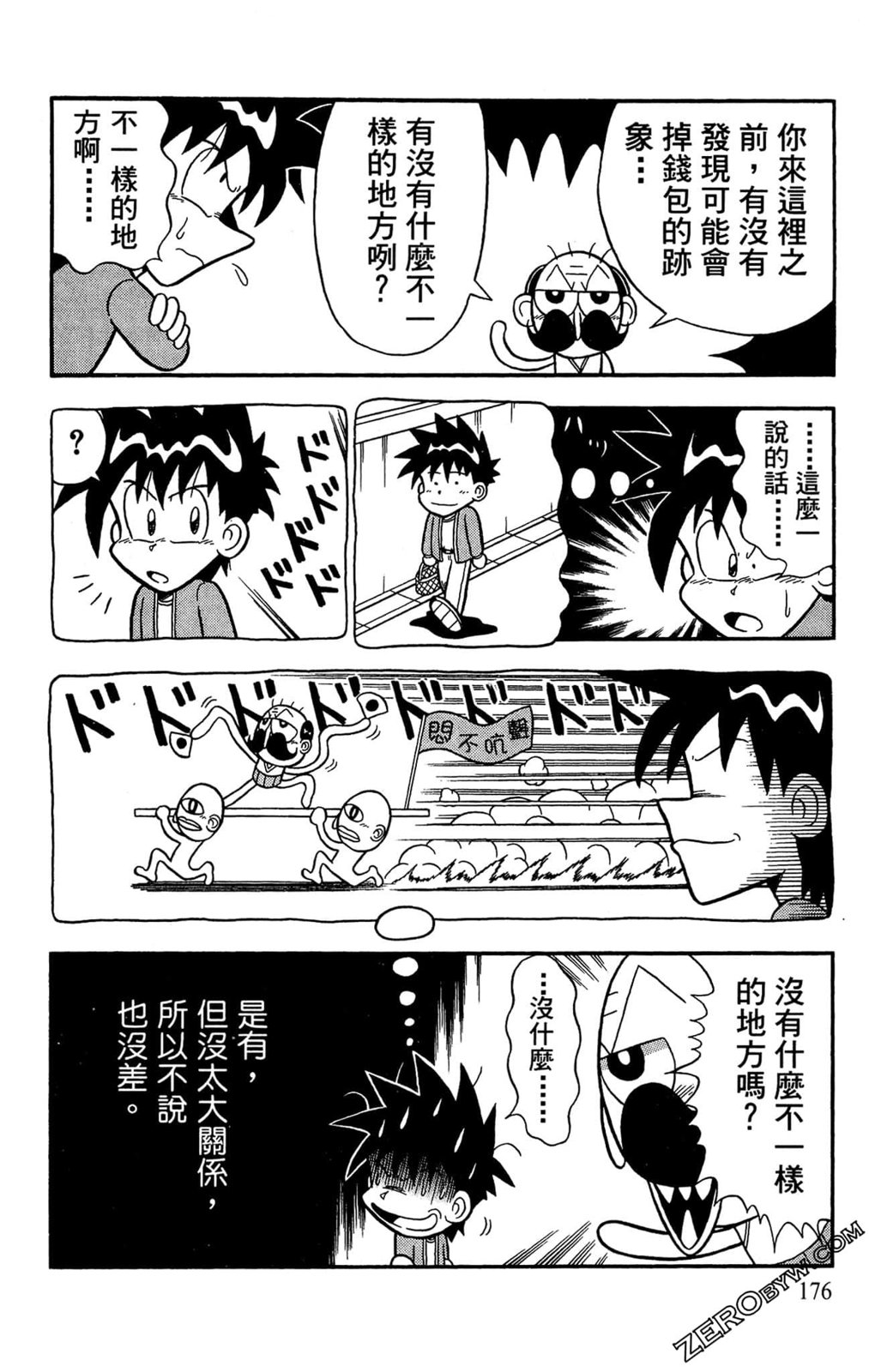 第01卷185