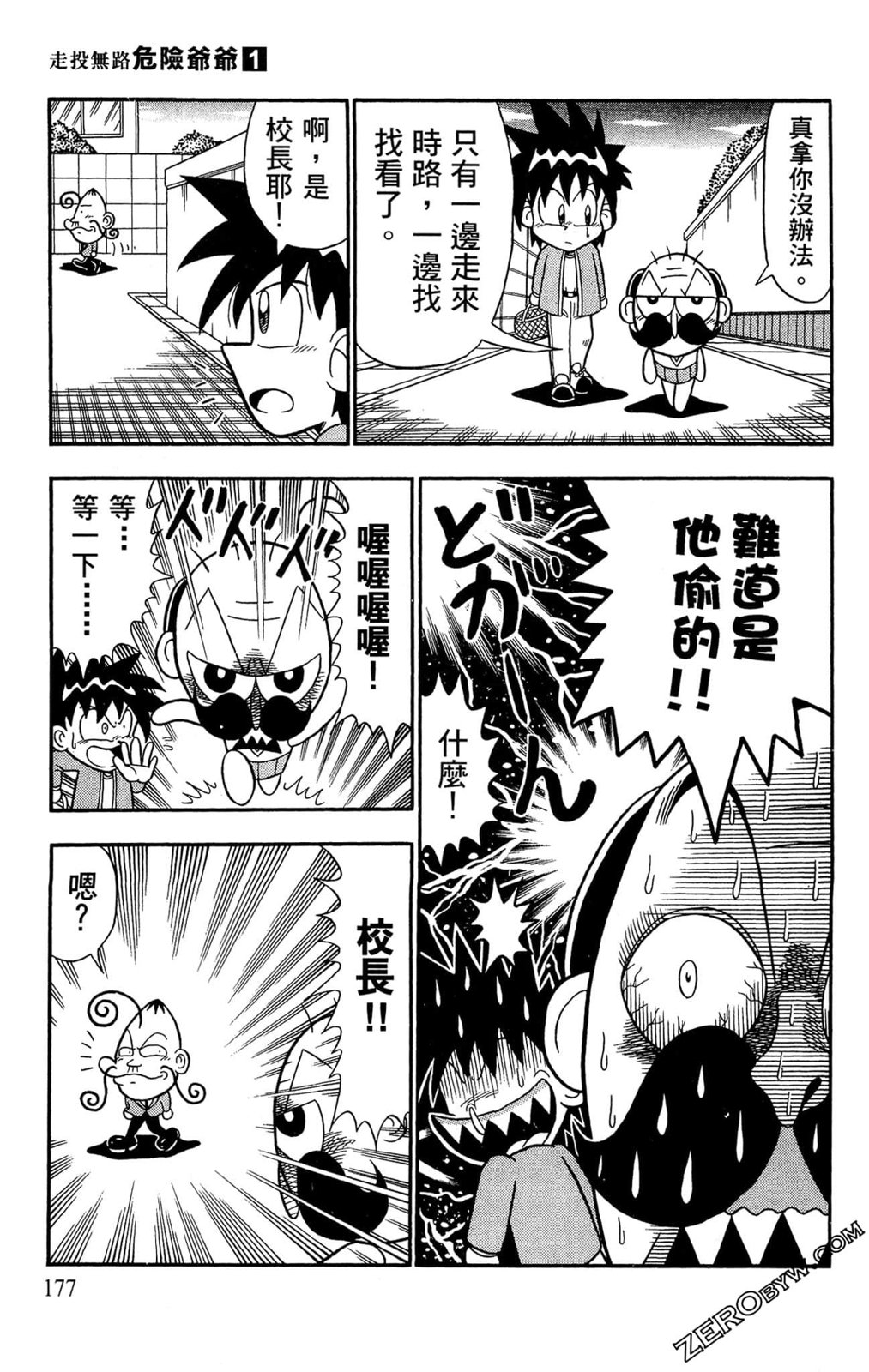 第01卷186
