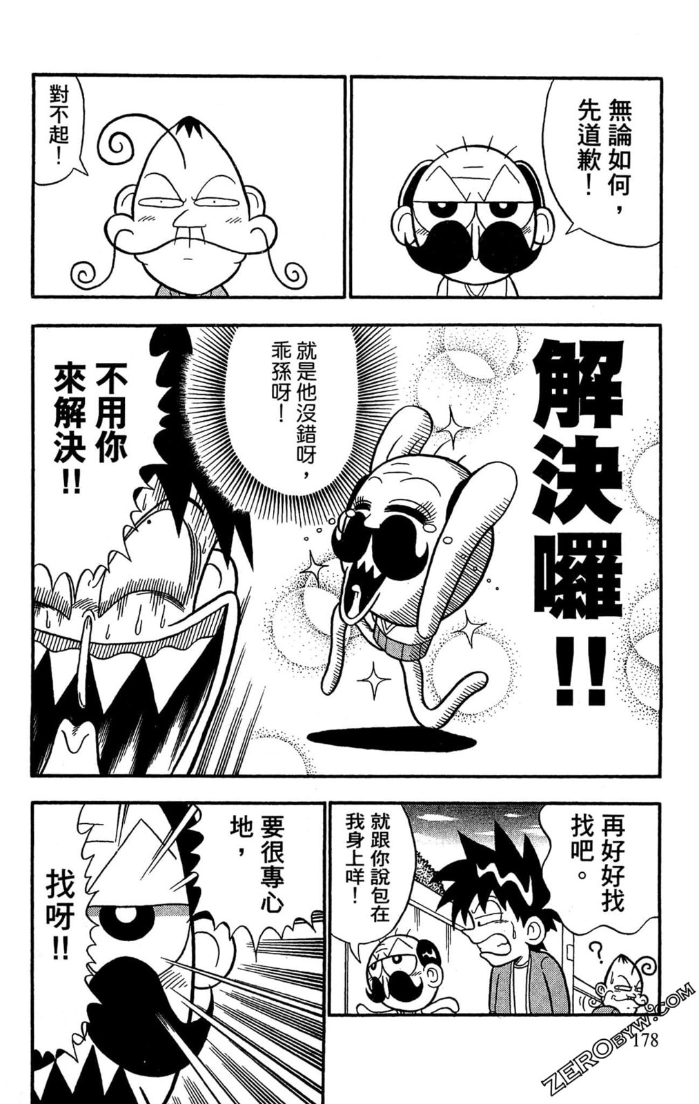 第01卷187