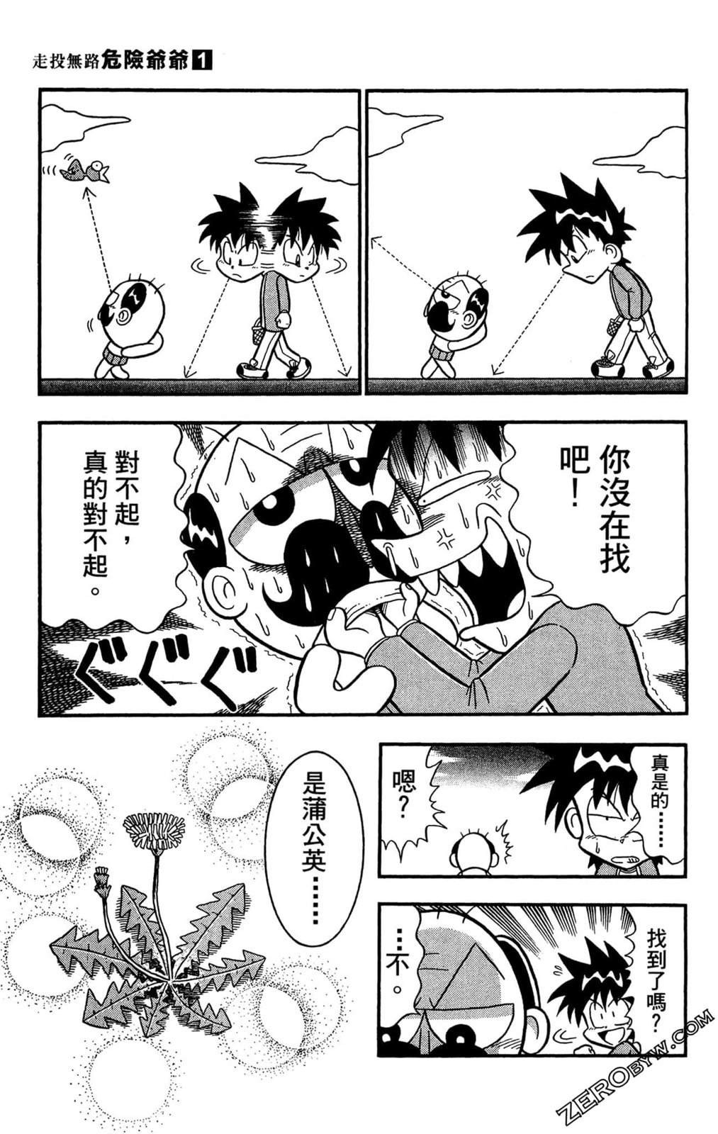 第01卷188