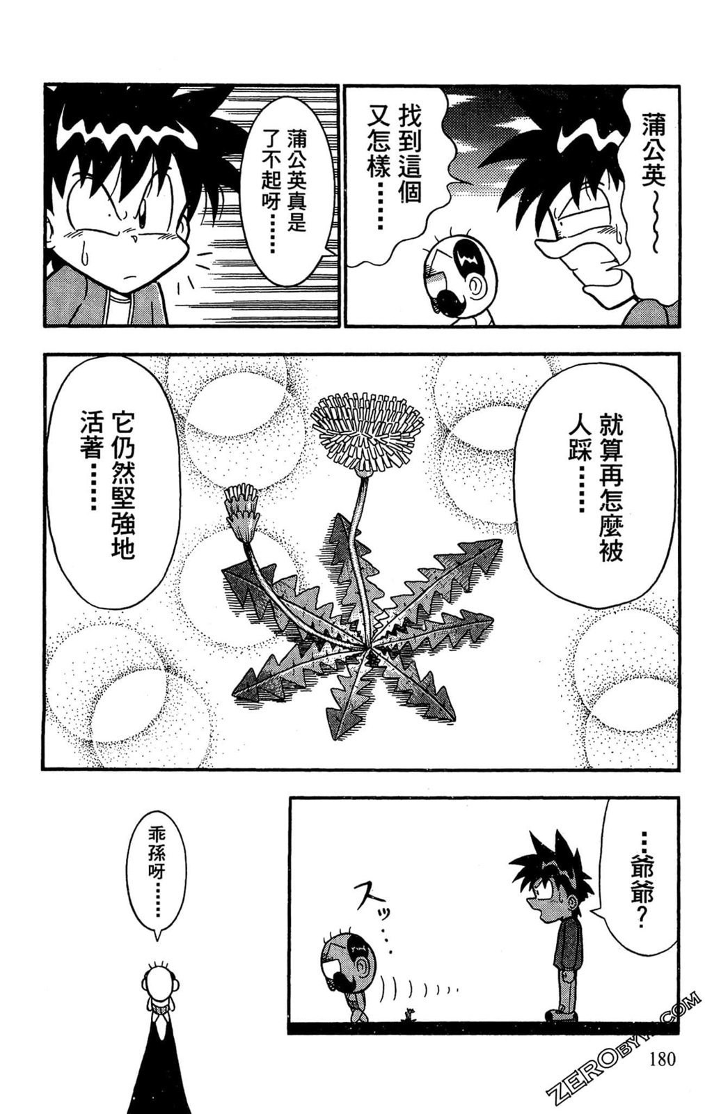 第01卷189