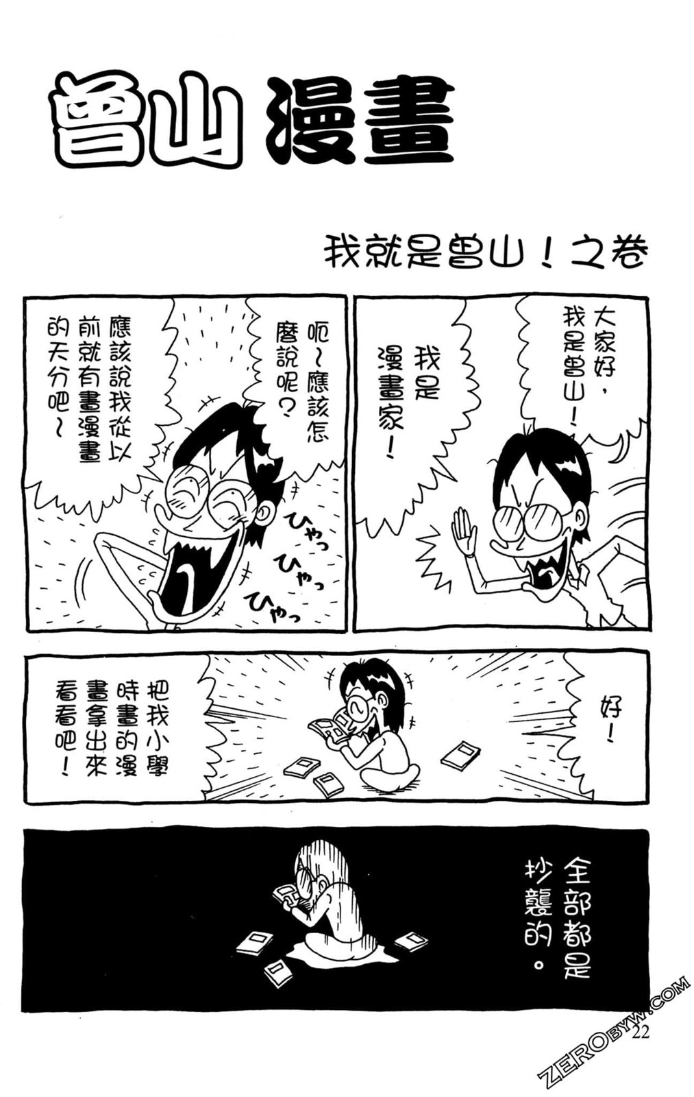 第01卷19