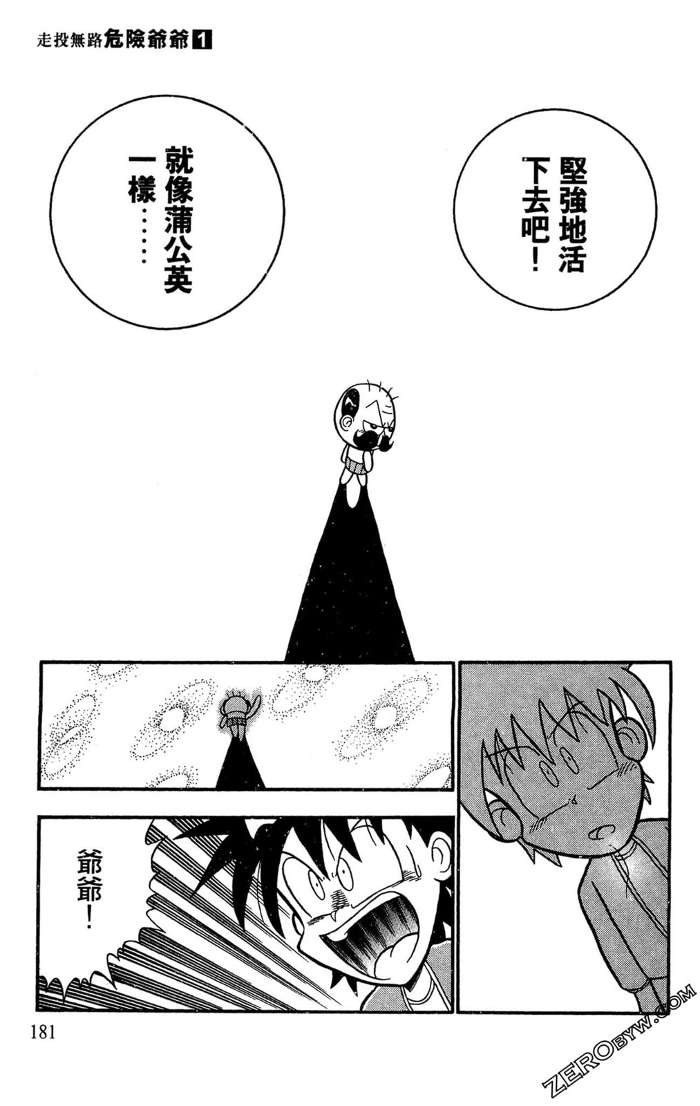 第01卷190