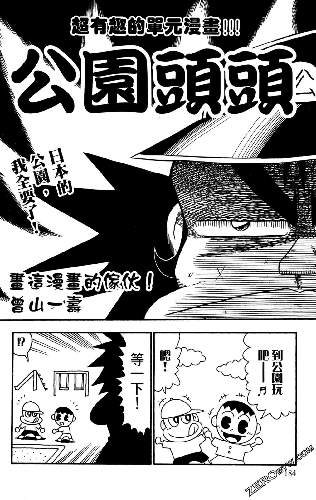 第01卷193