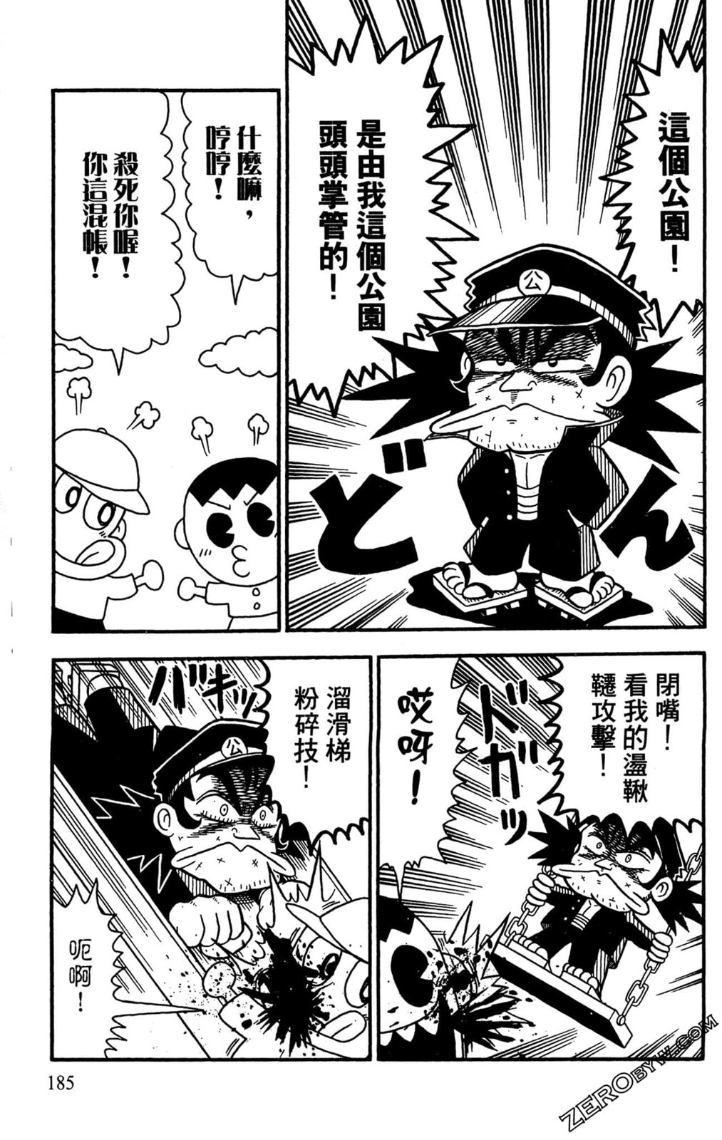 第01卷194