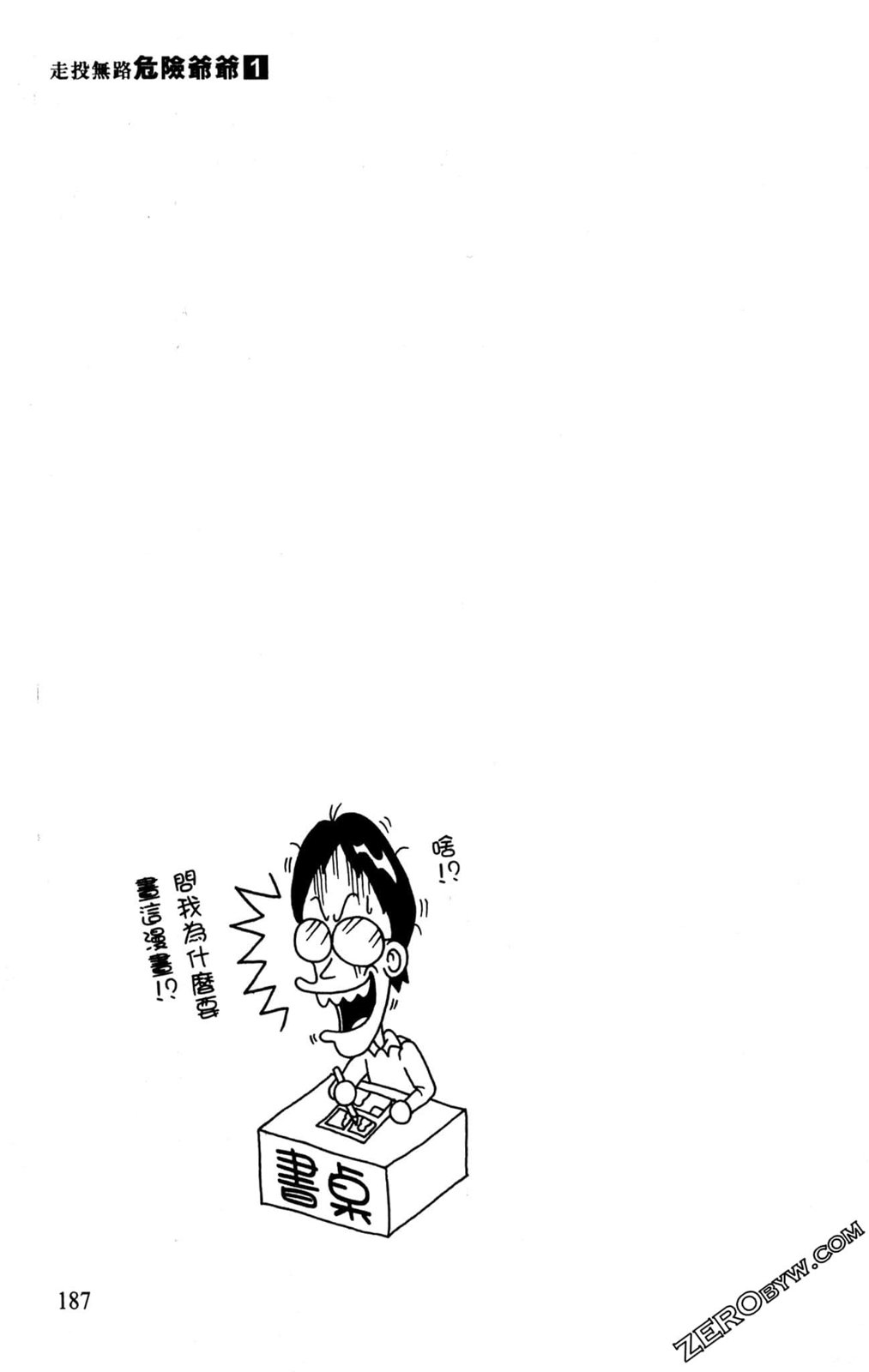 第01卷196