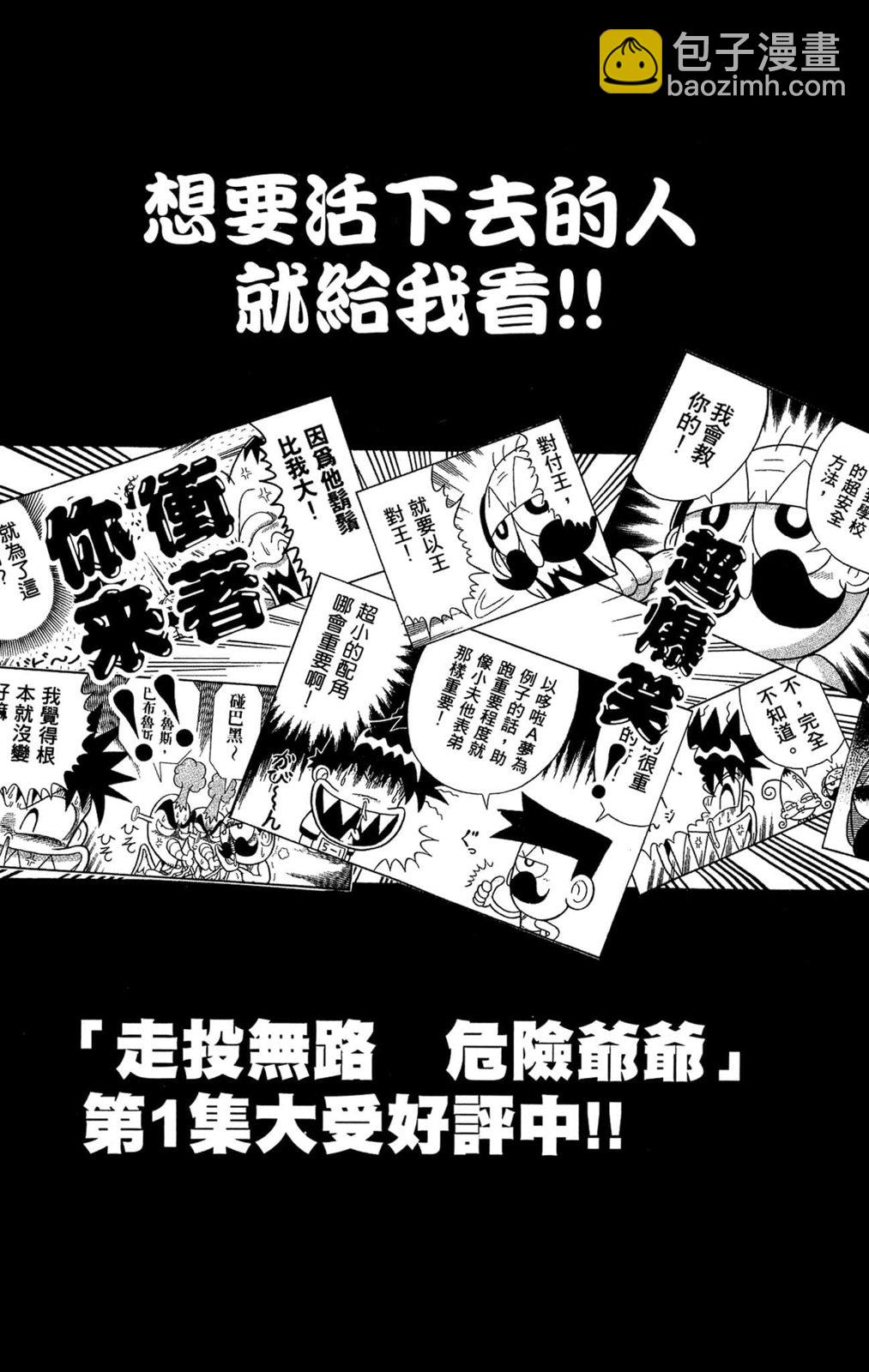 第01卷197