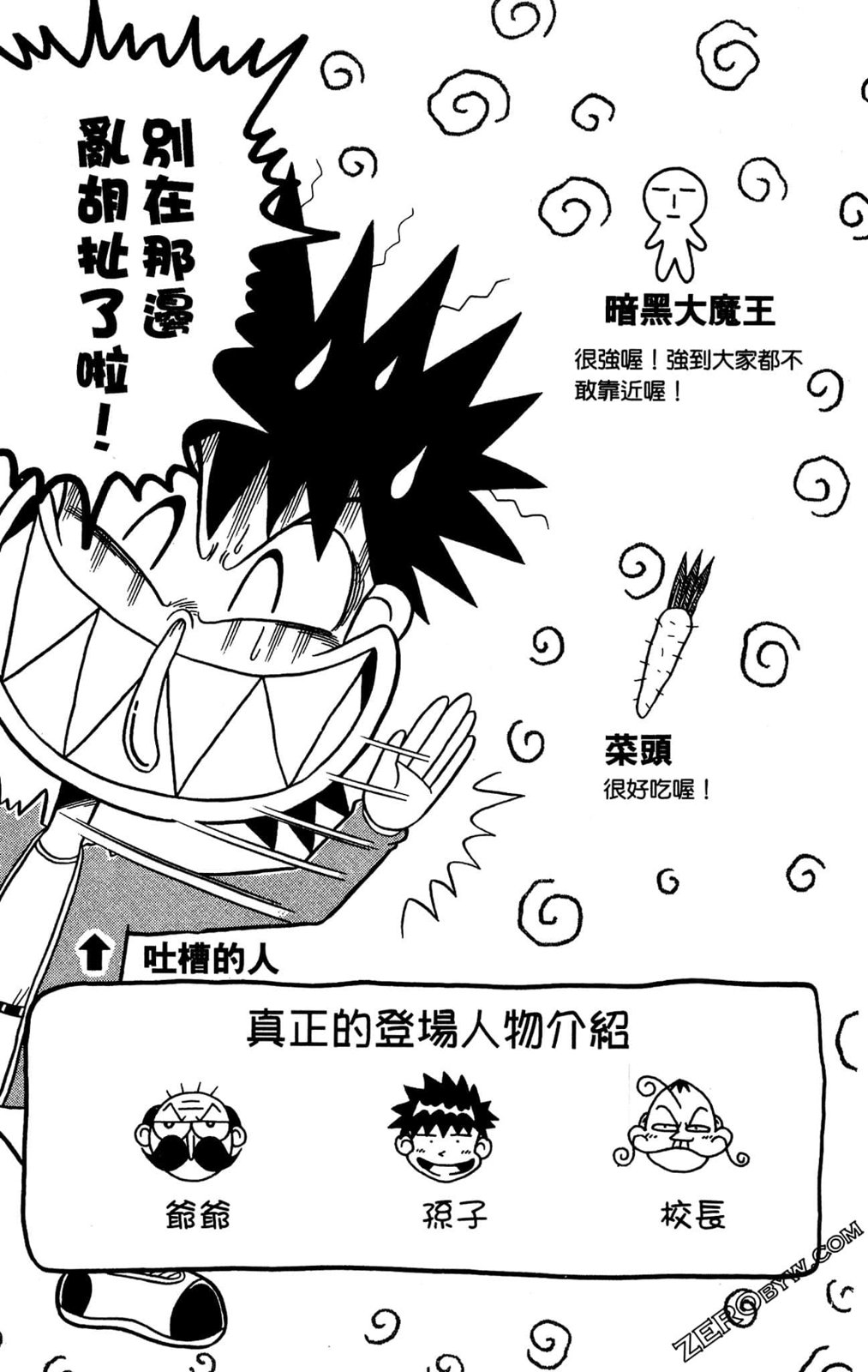 第01卷2