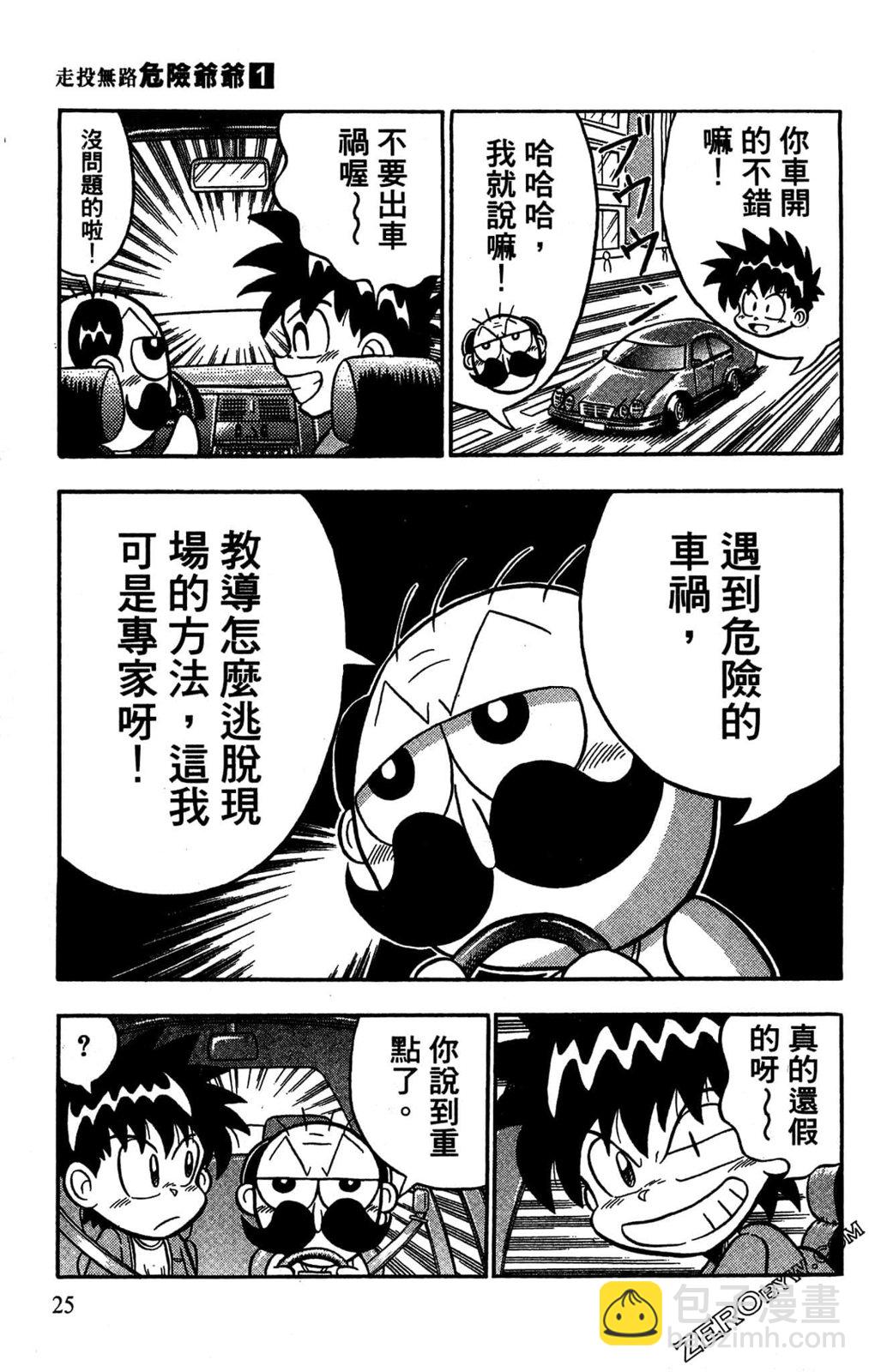 第01卷22