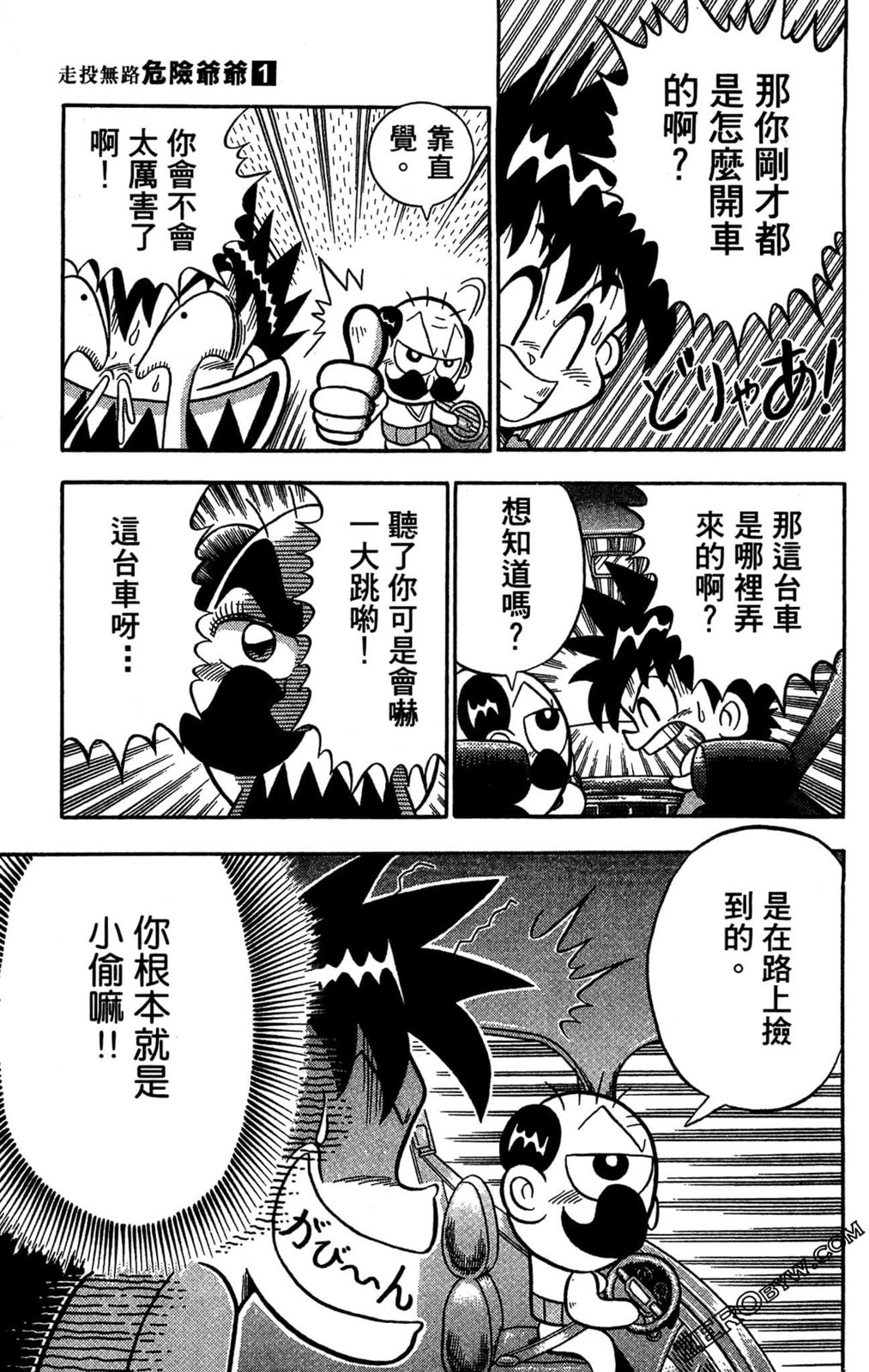 第01卷24