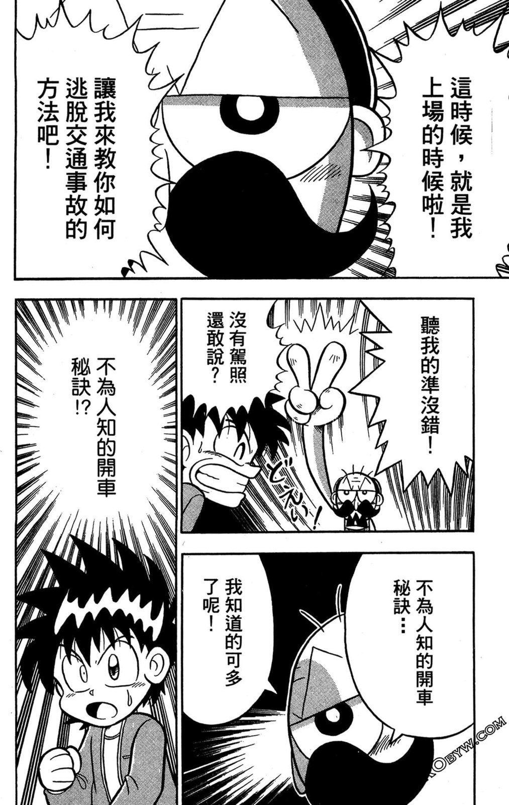 第01卷25