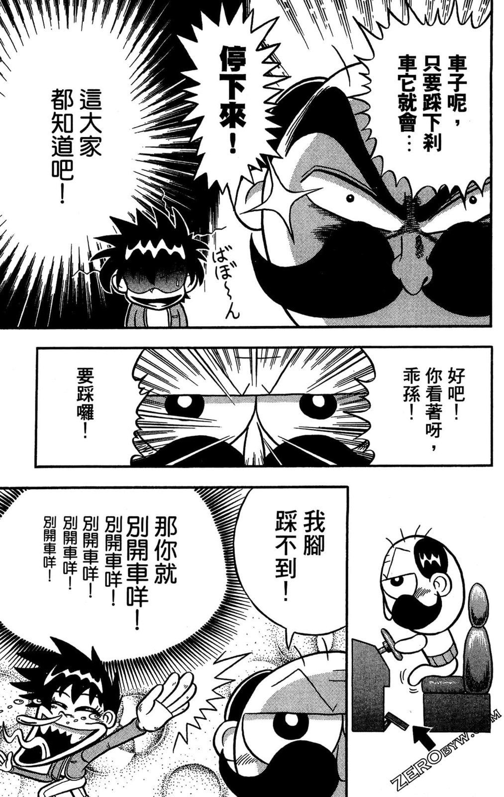 第01卷26