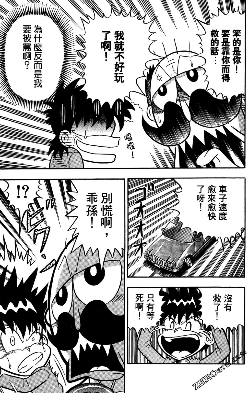 第01卷28