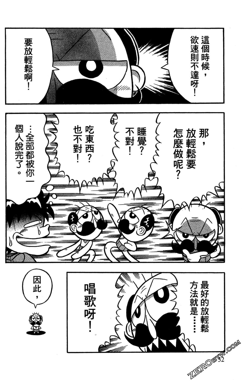 第01卷29