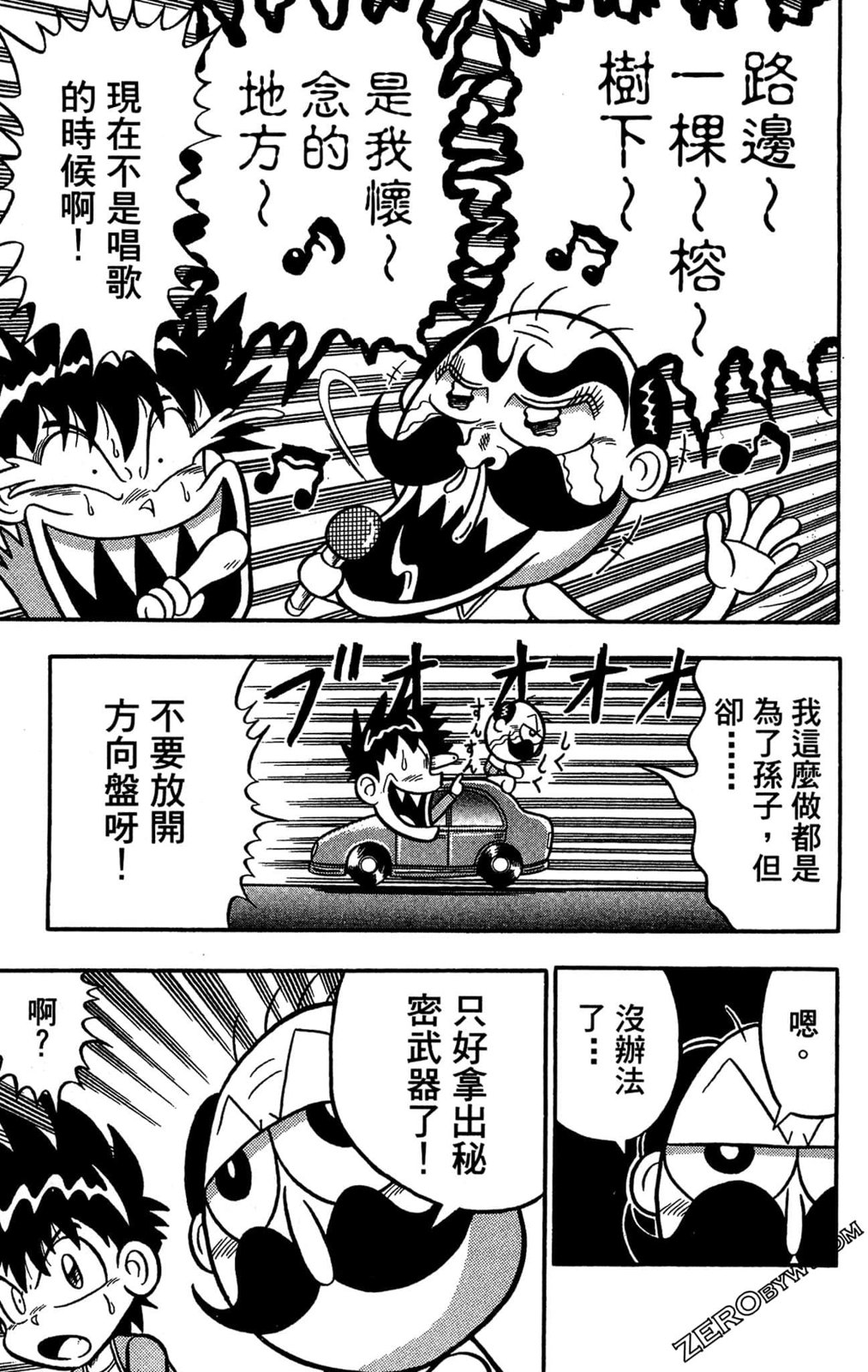 第01卷30