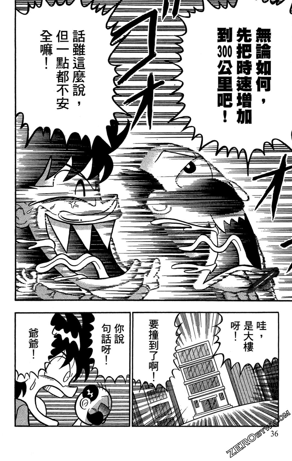 第01卷33