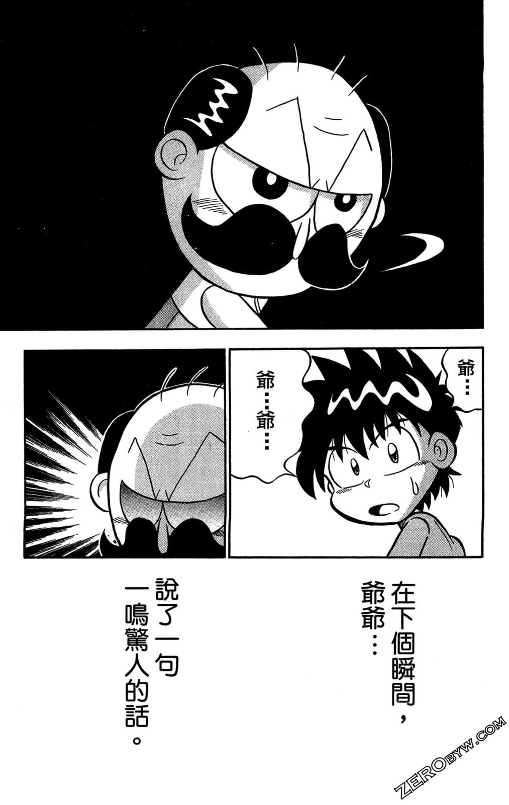 第01卷34