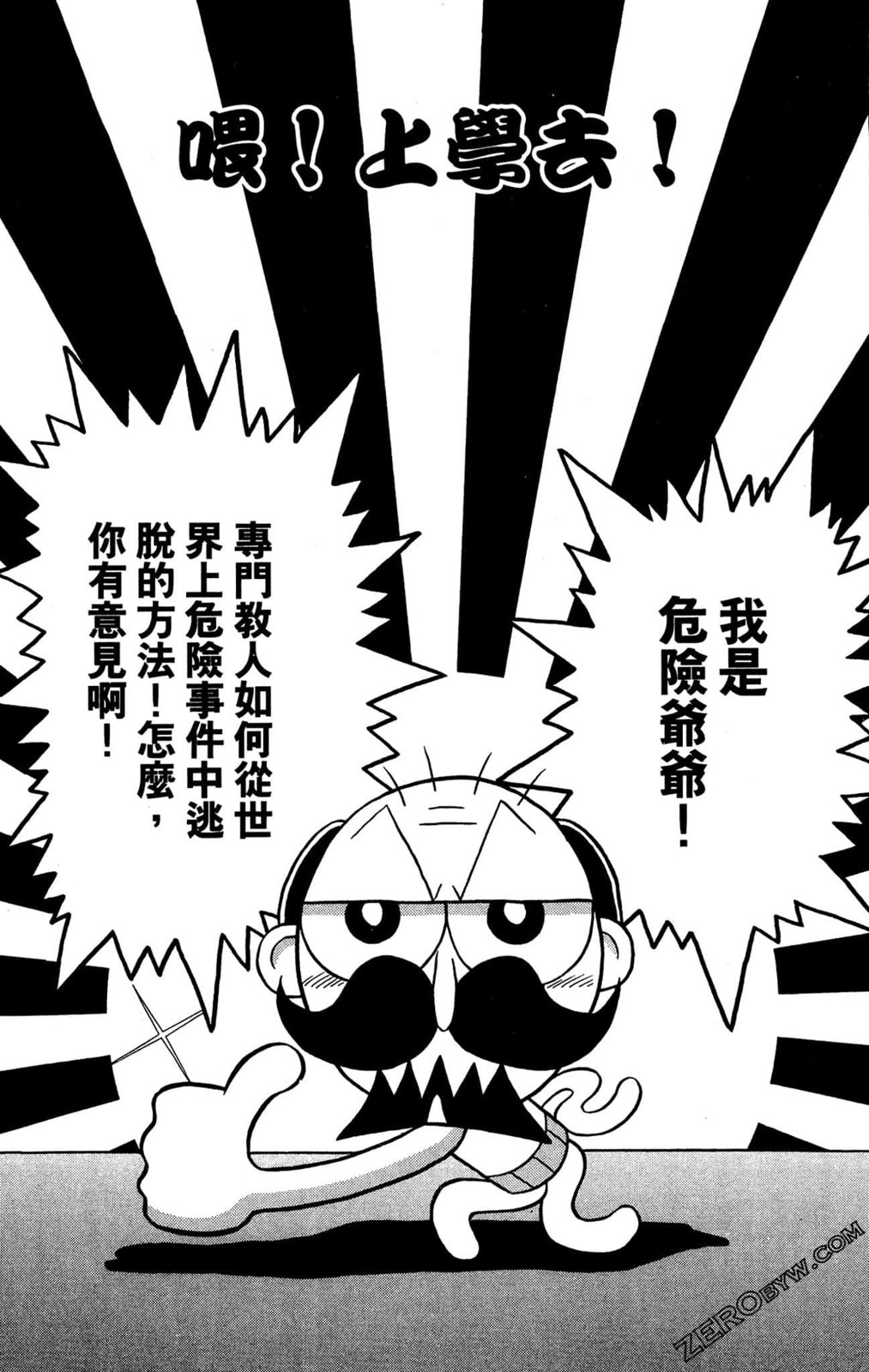 第01卷37