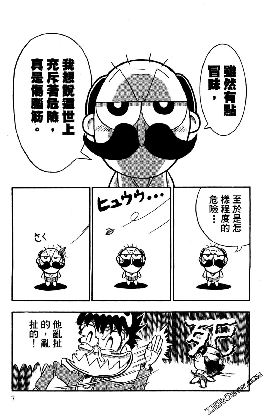 第01卷4