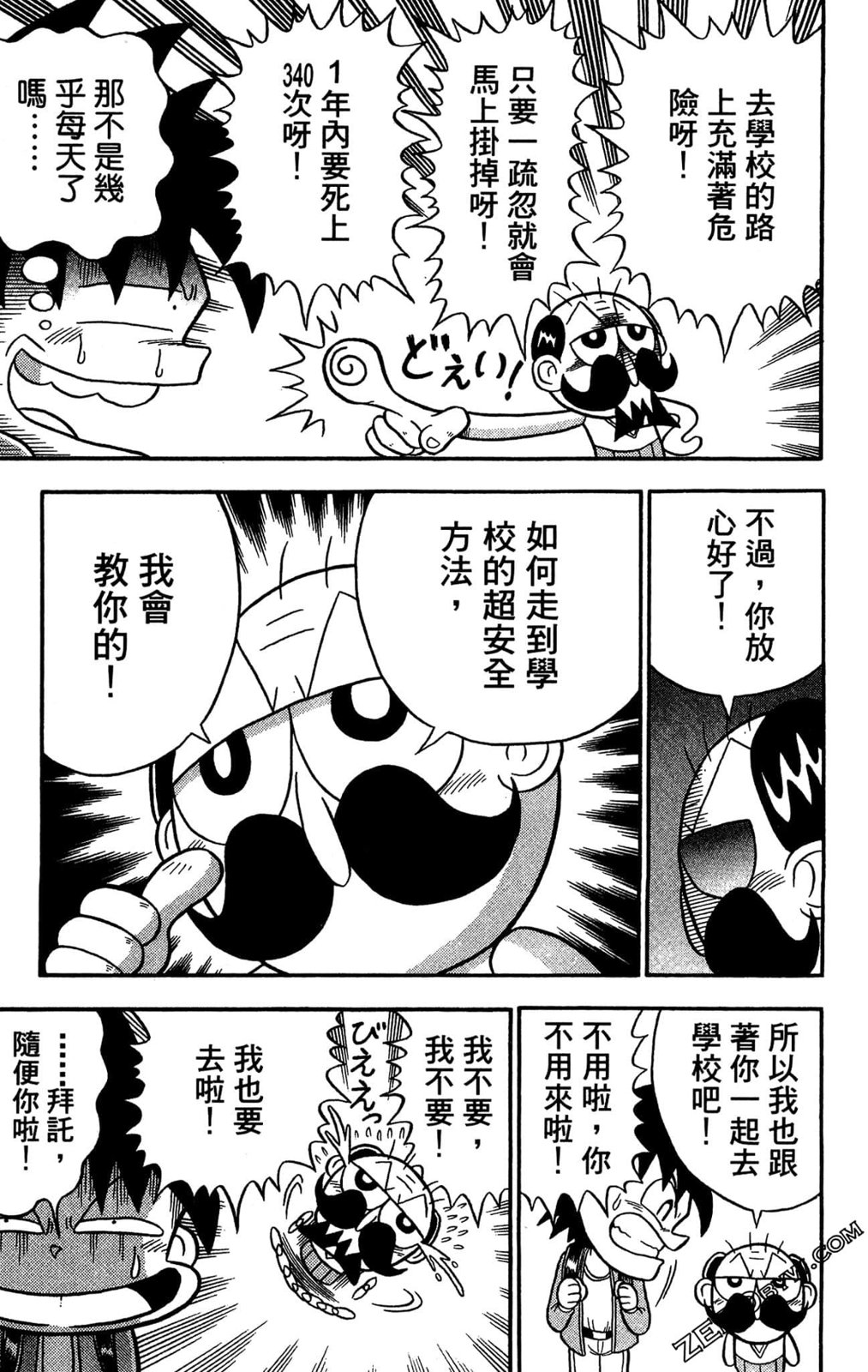 第01卷40