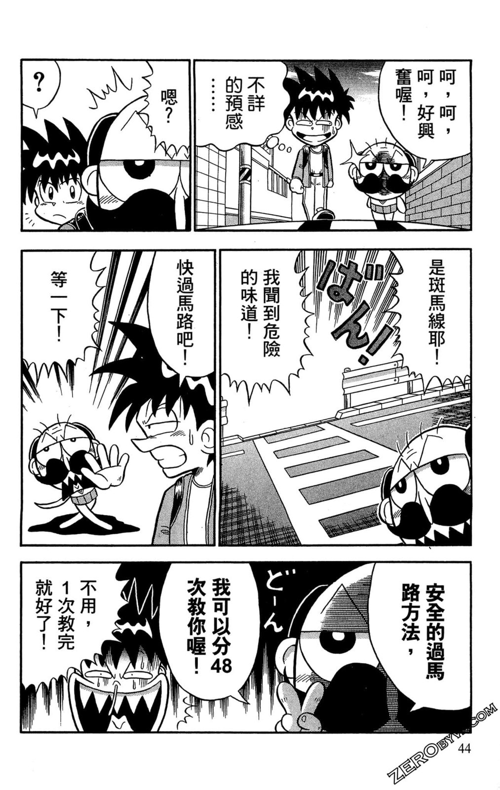 第01卷41