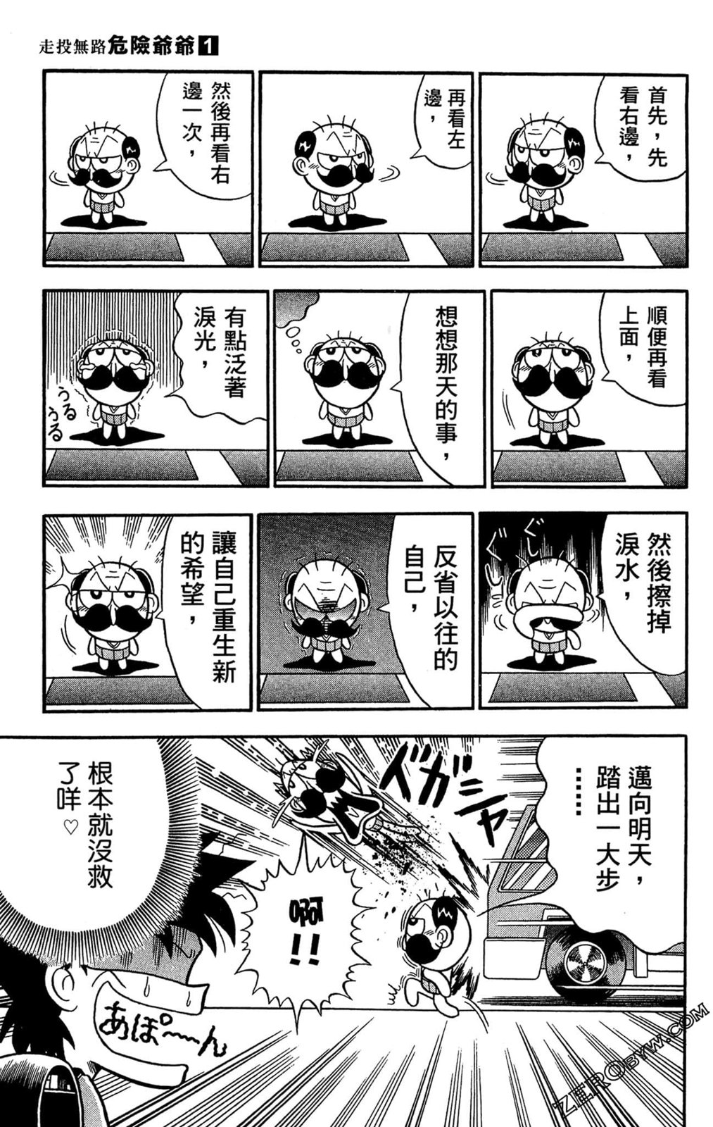 第01卷42