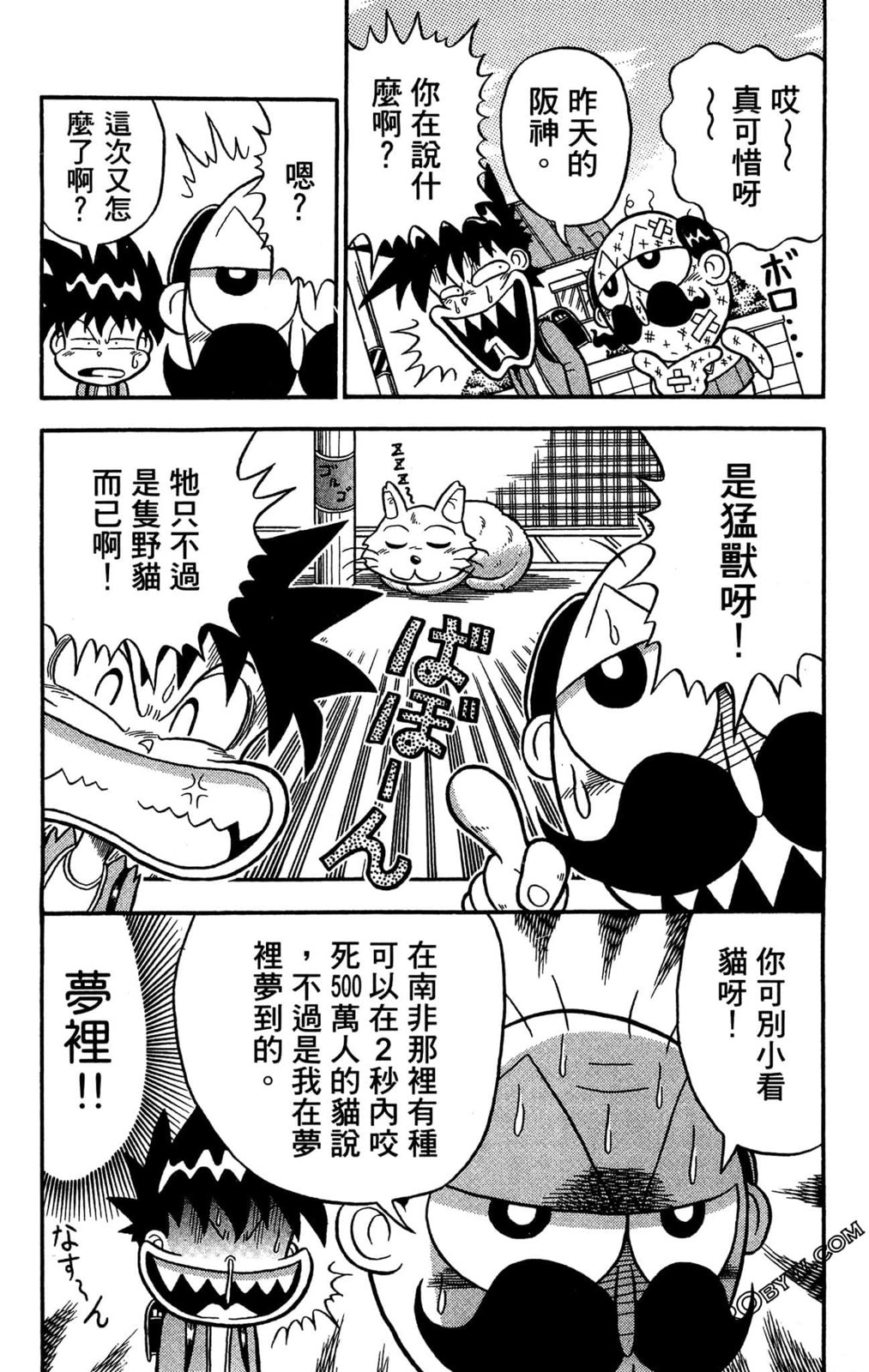 第01卷43