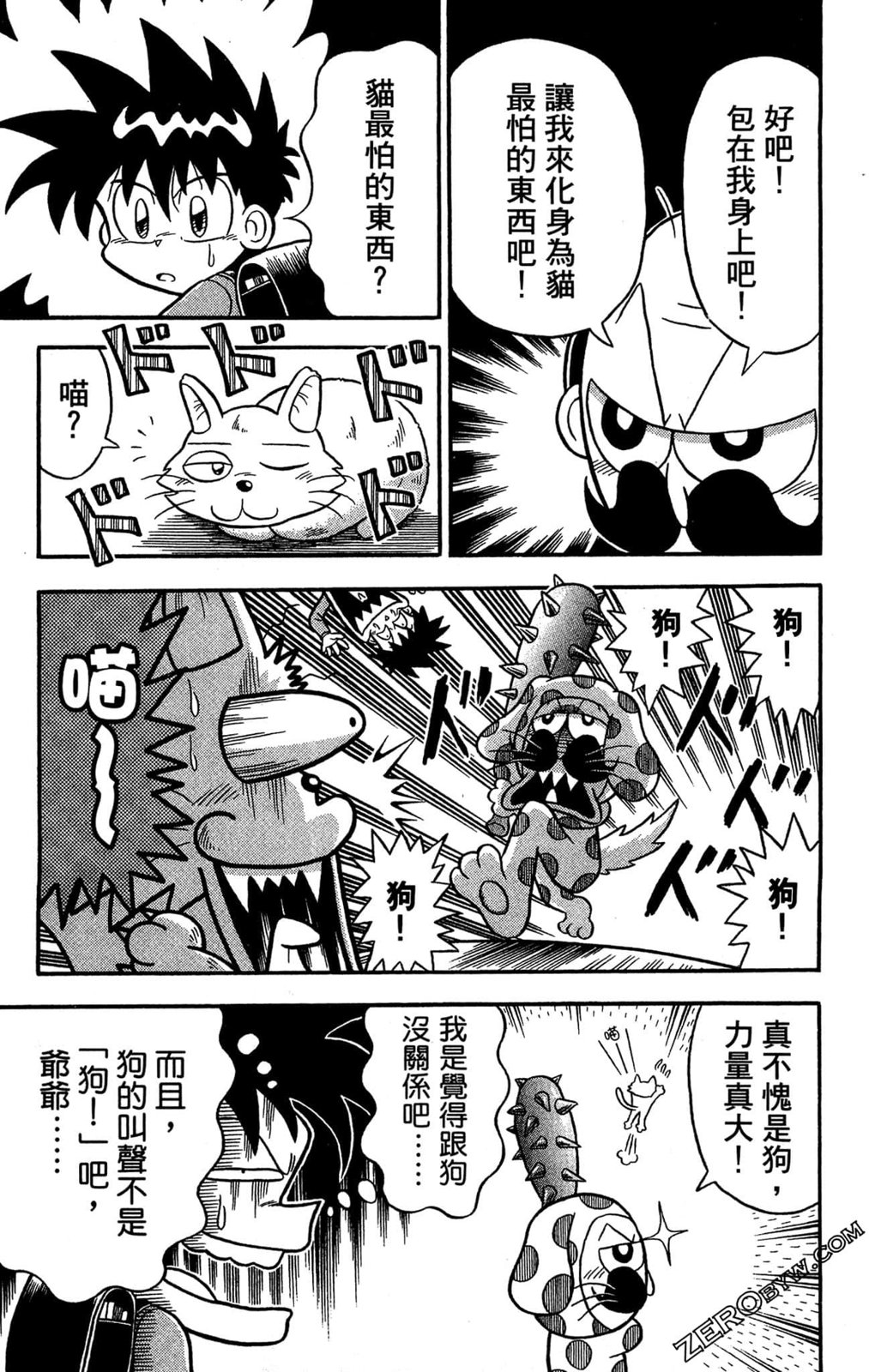 第01卷44