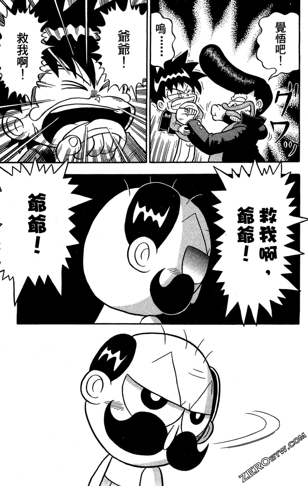 第01卷50