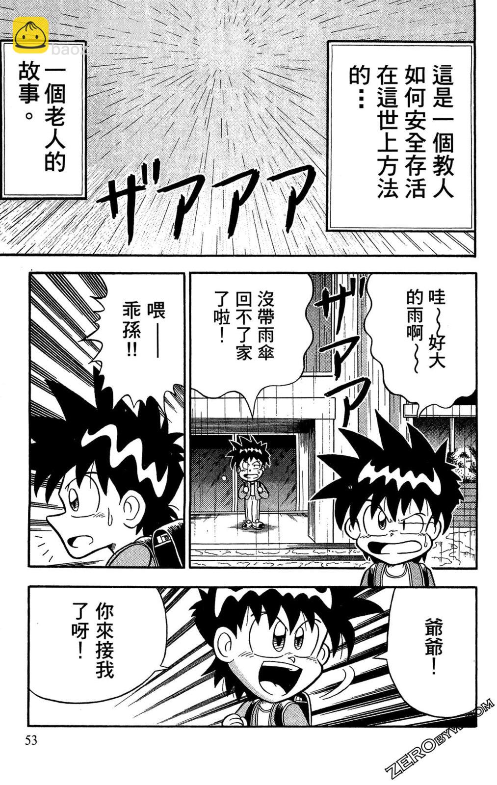 第01卷54