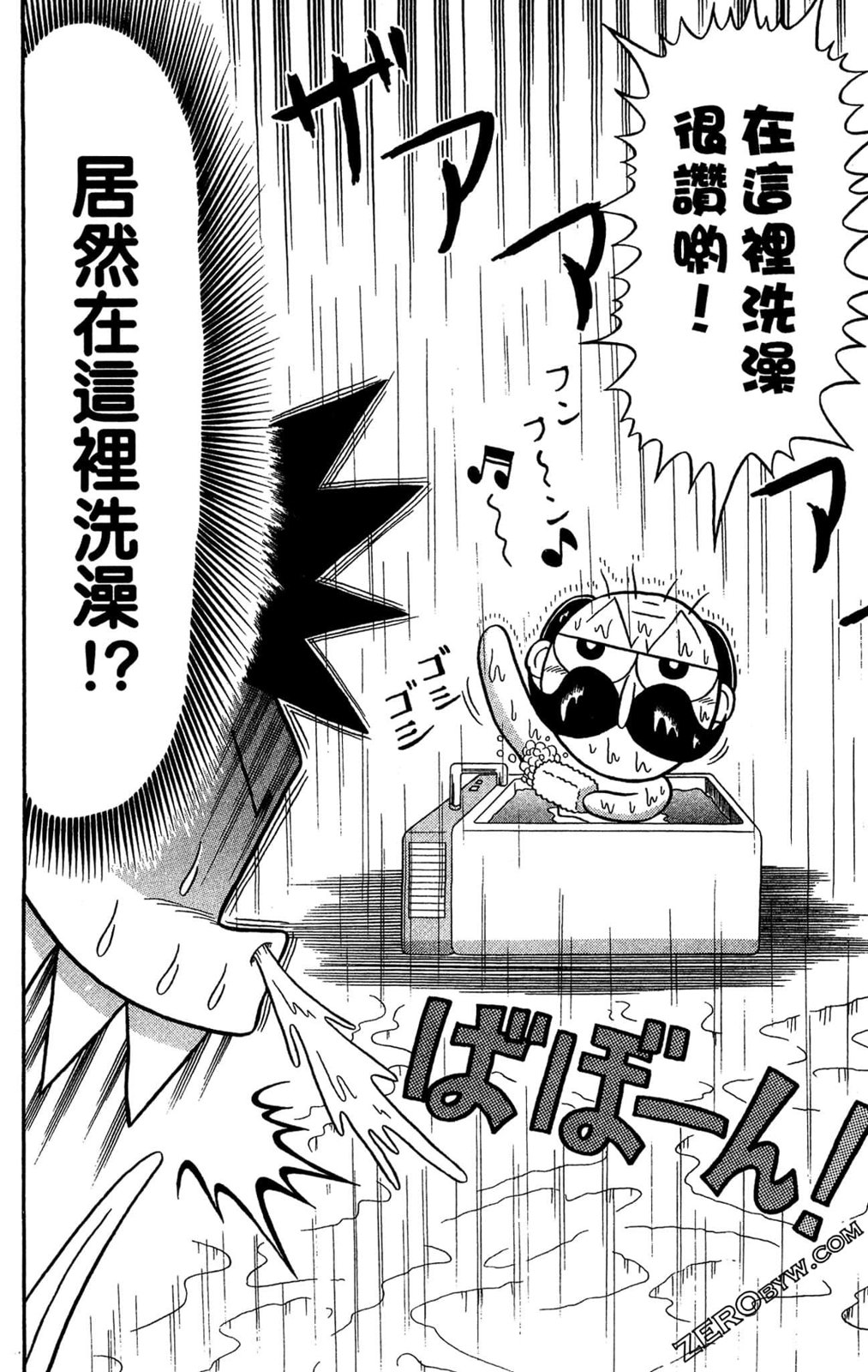 第01卷55