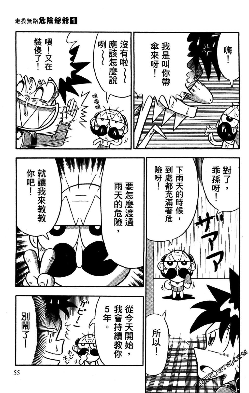 第01卷56