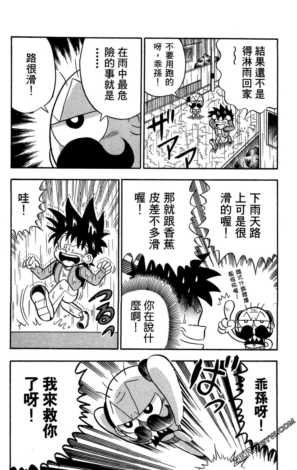 第01卷57