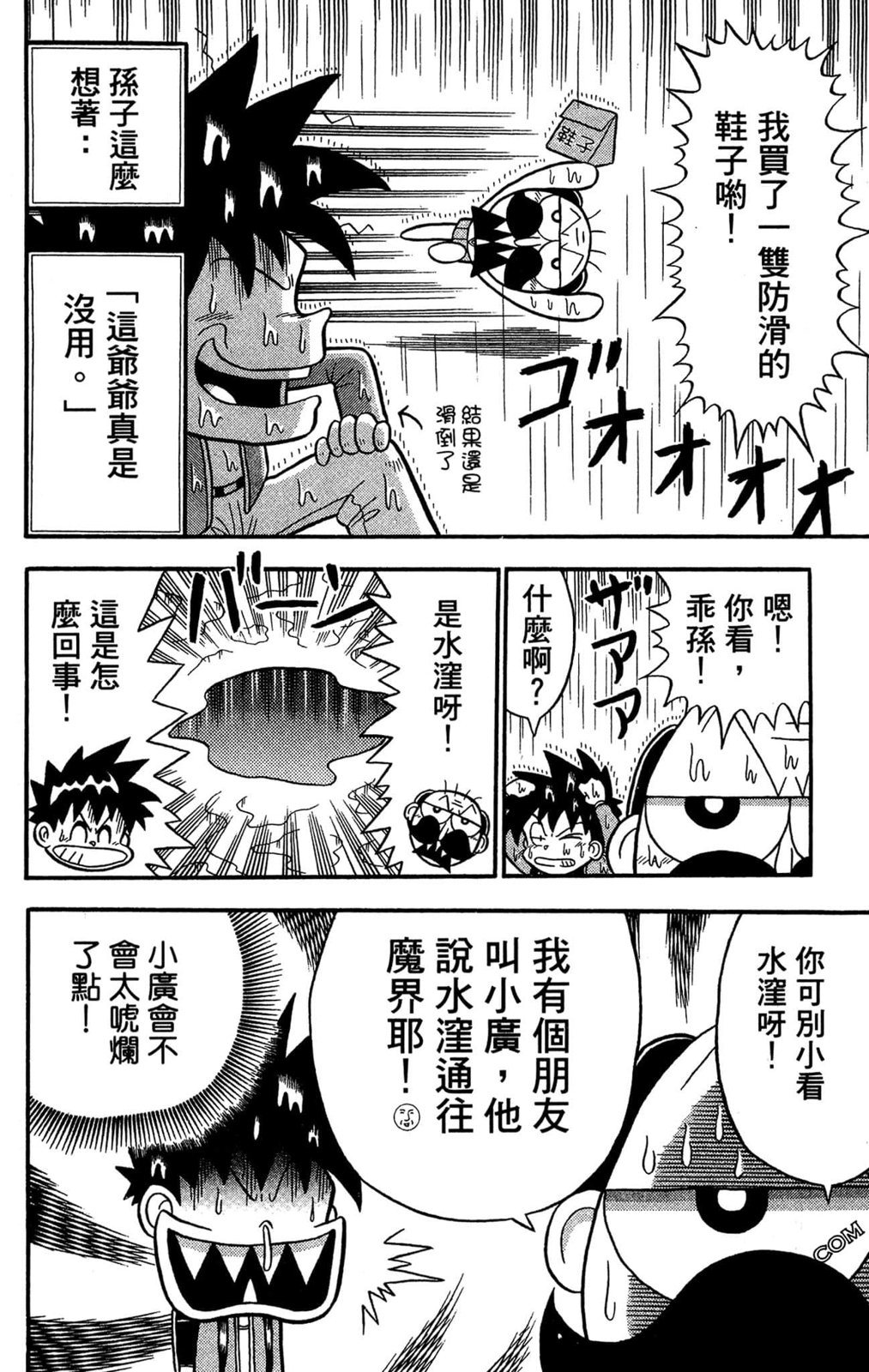 第01卷59