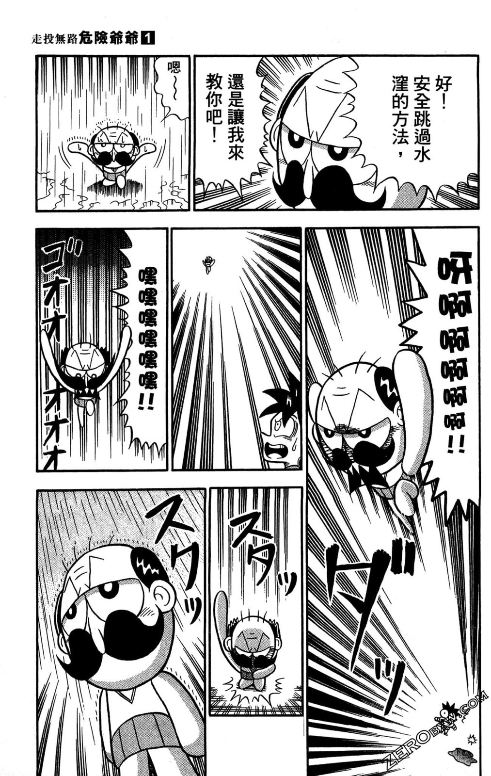 第01卷60