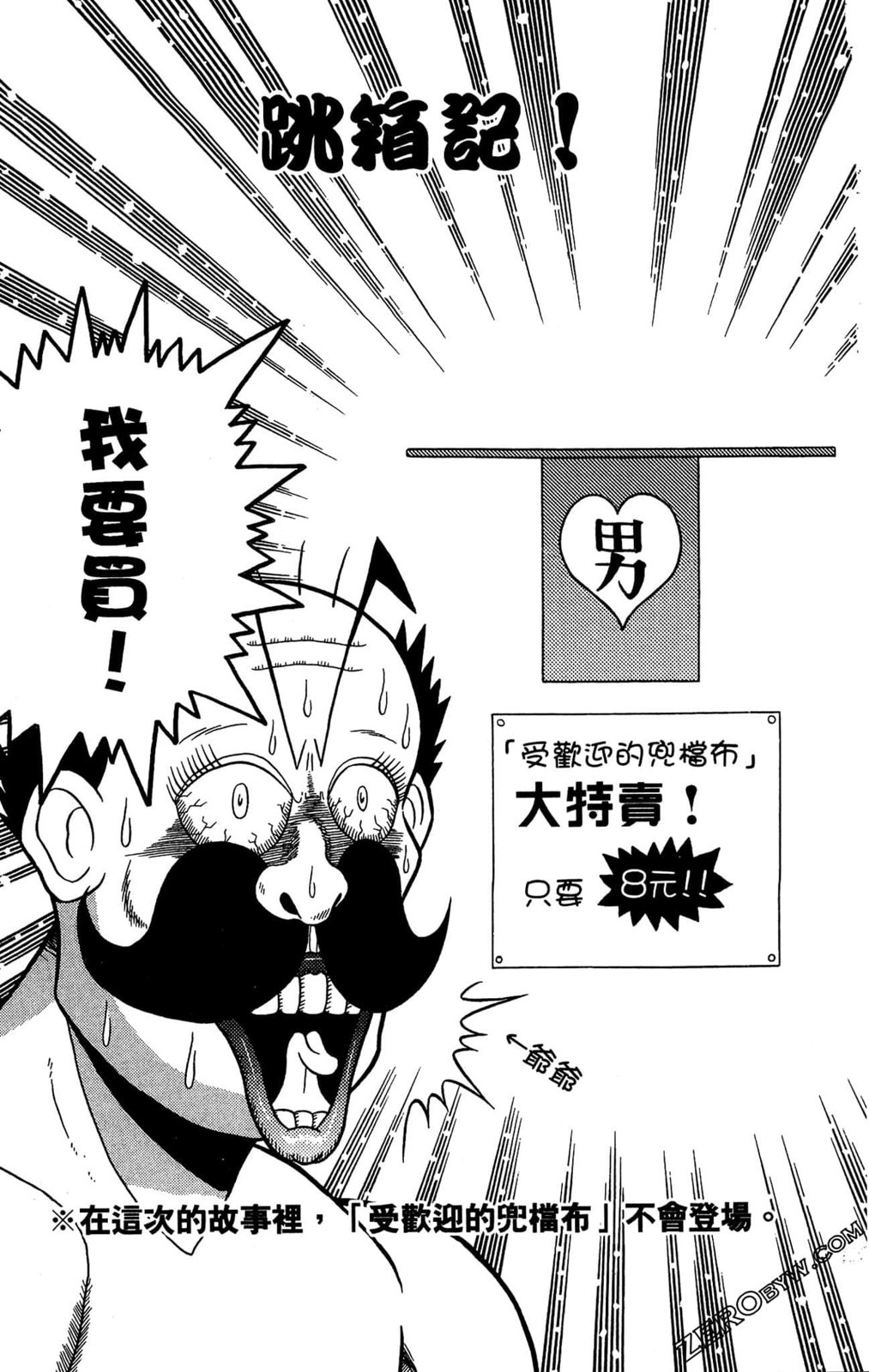 第01卷66