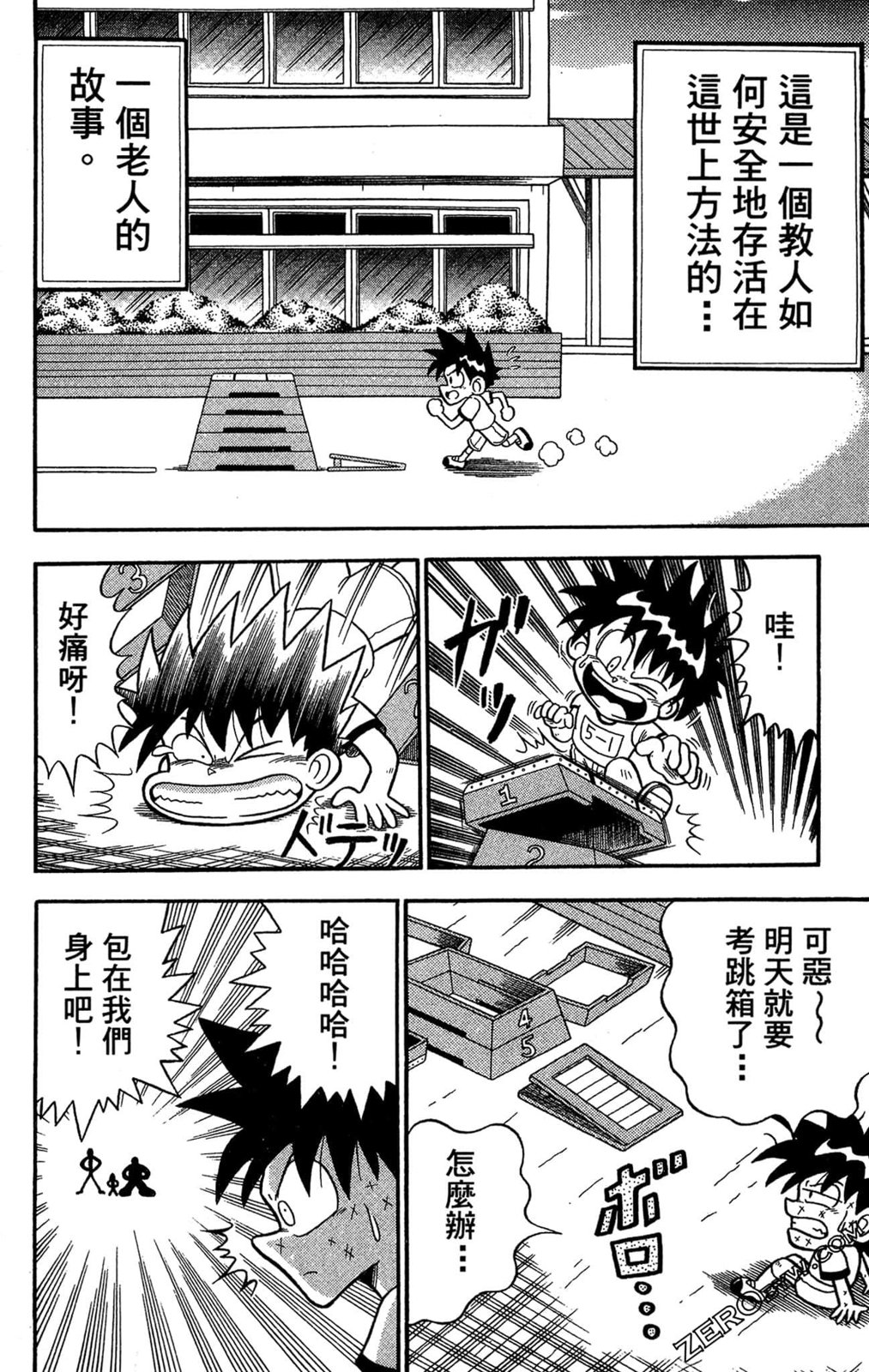 第01卷67
