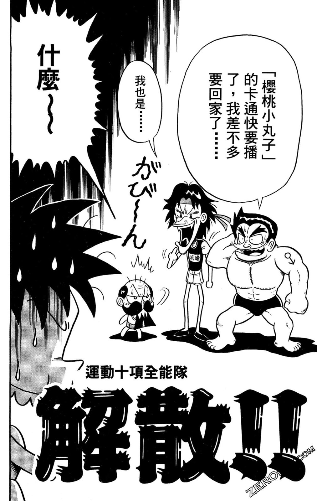 第01卷69