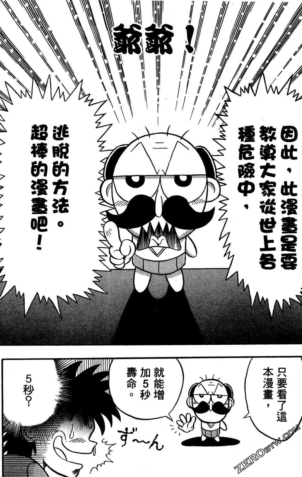 第01卷7