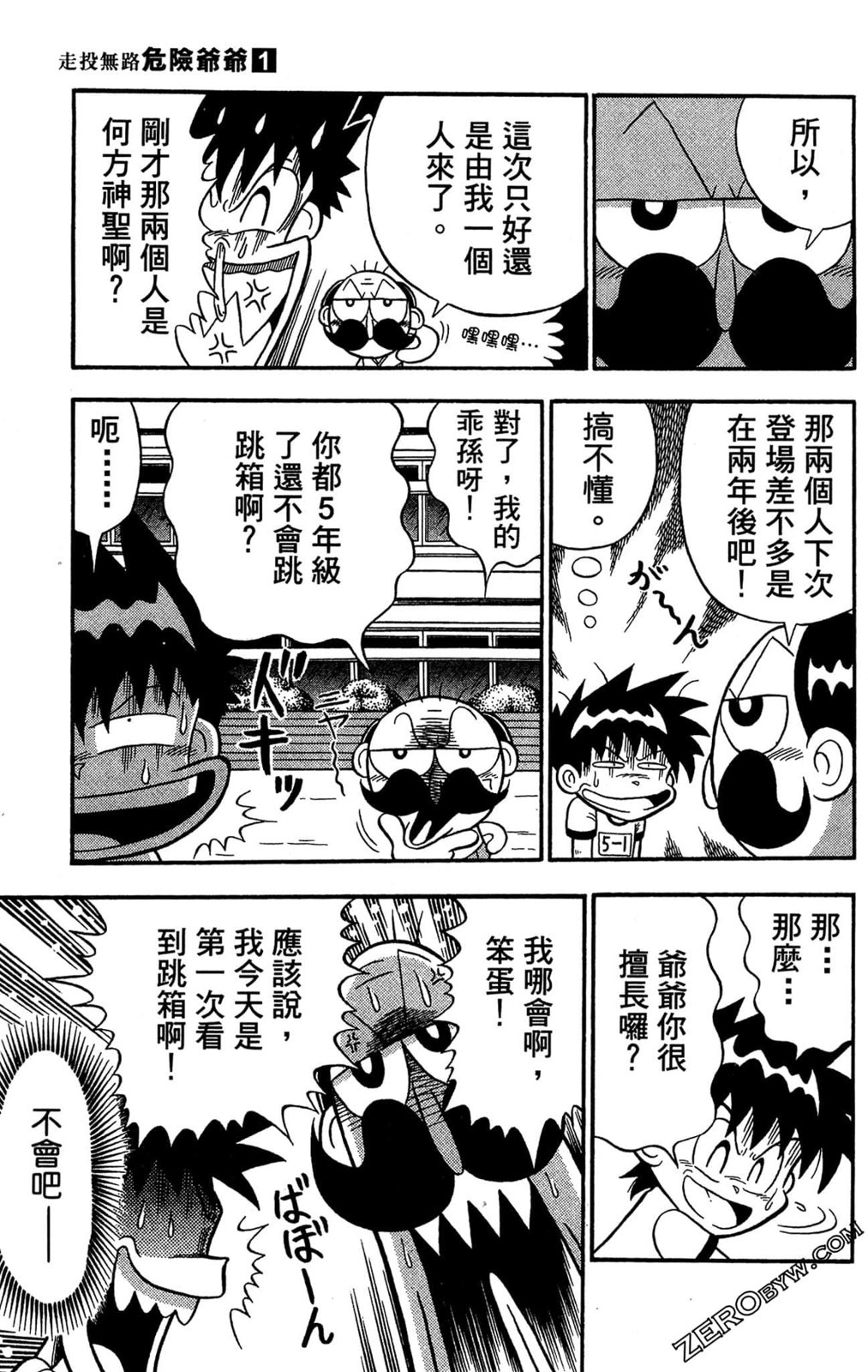 第01卷70