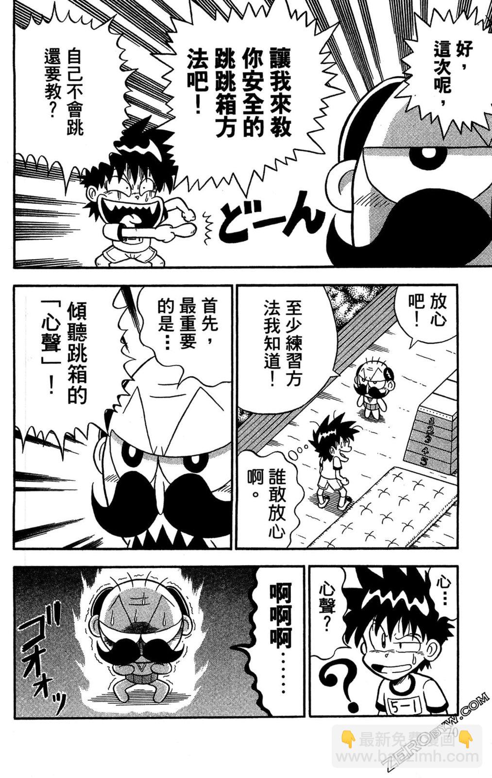 第01卷71