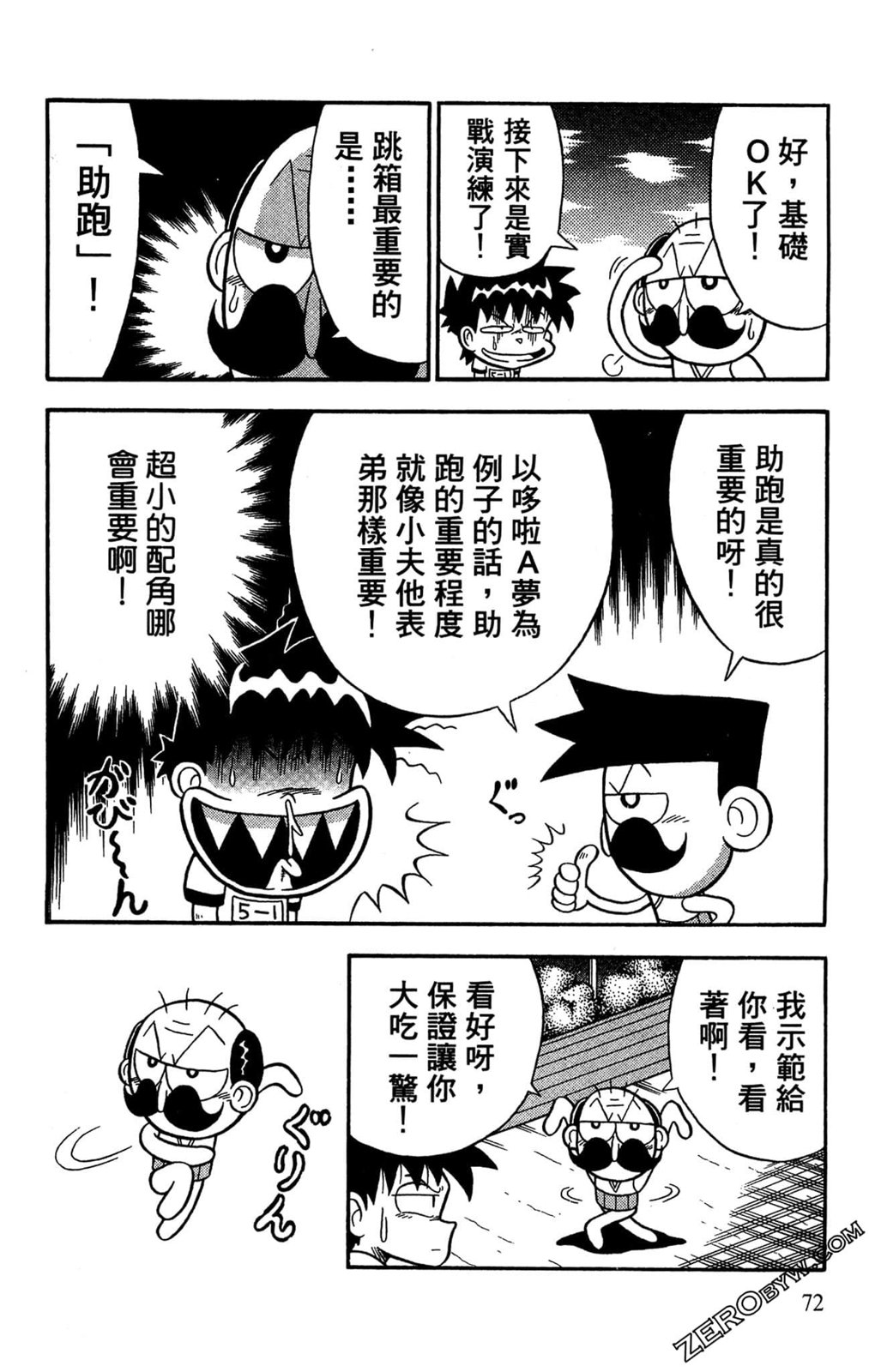 第01卷73