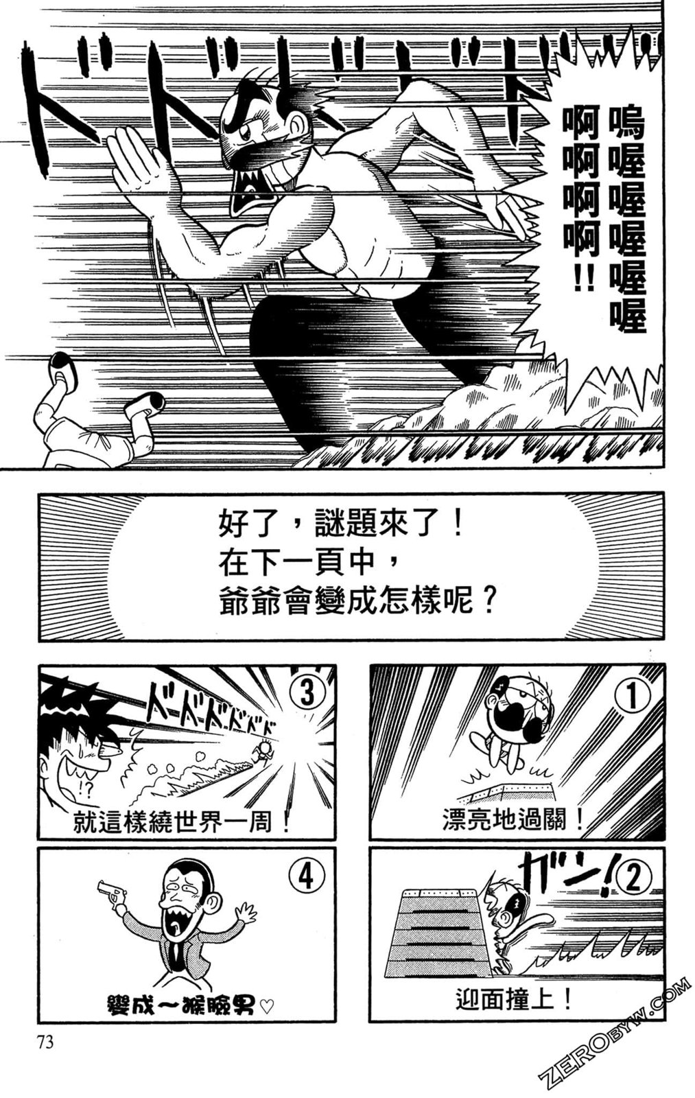 第01卷74