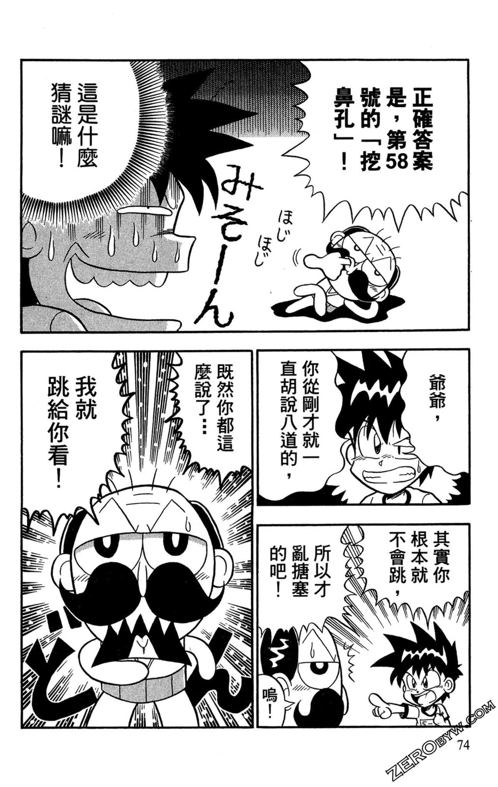 第01卷75