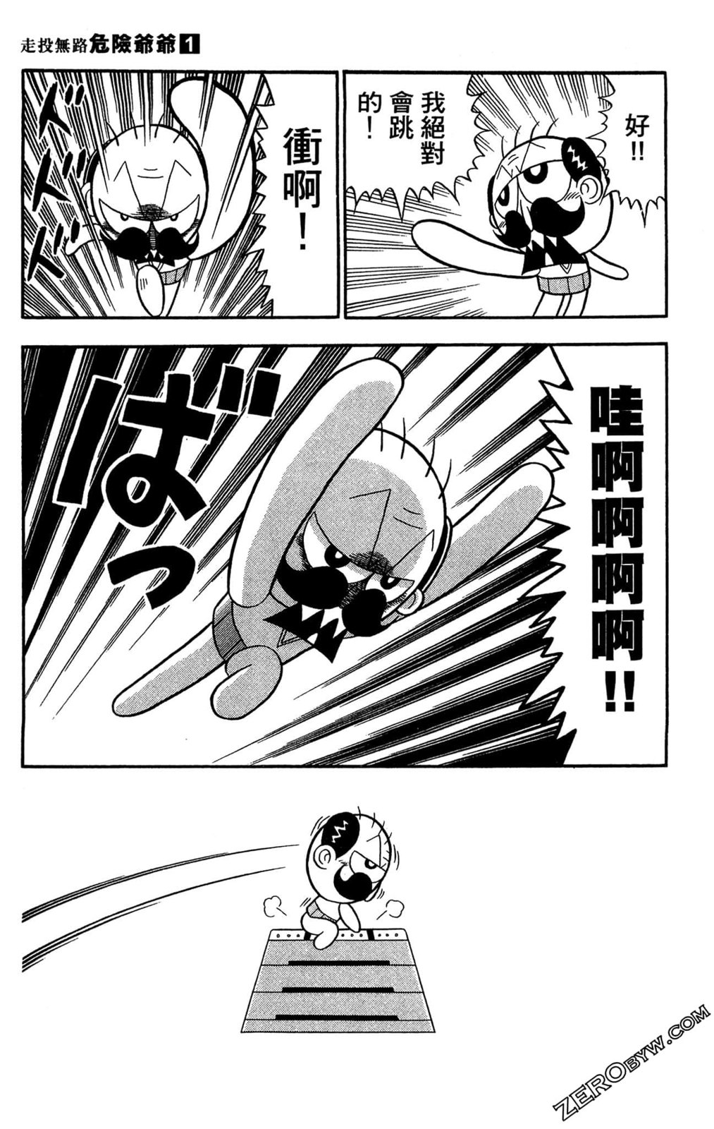 第01卷76