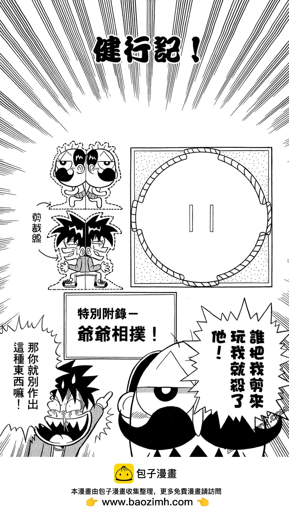 第01卷78
