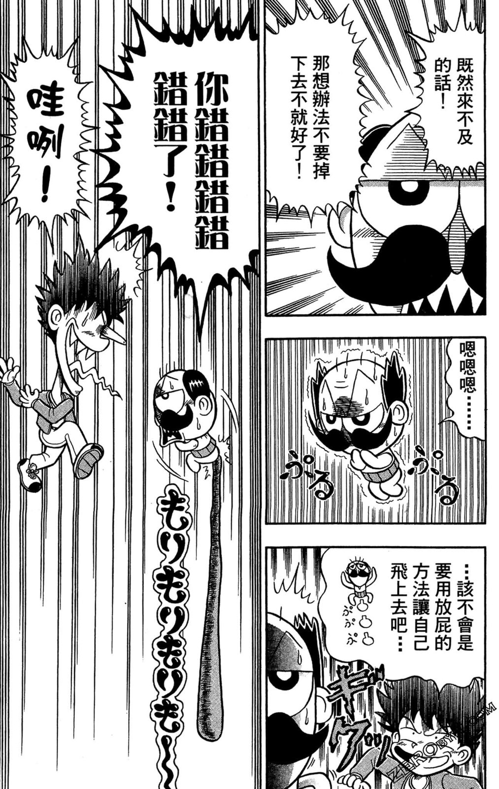 第01卷8