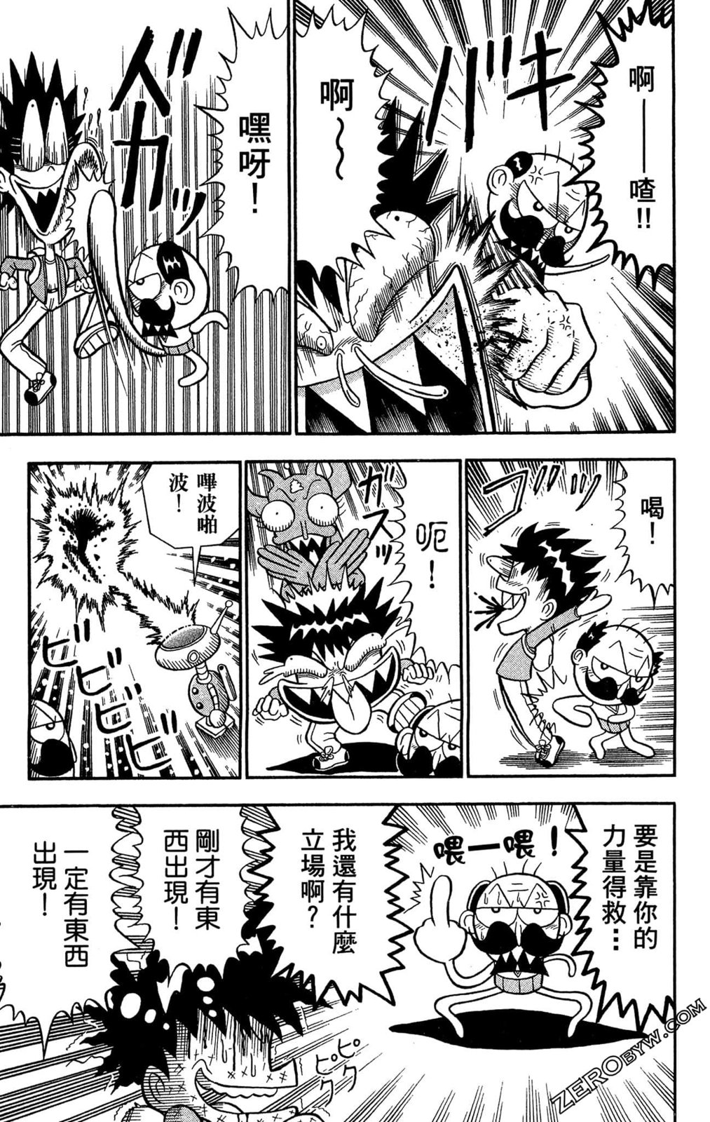 第01卷84