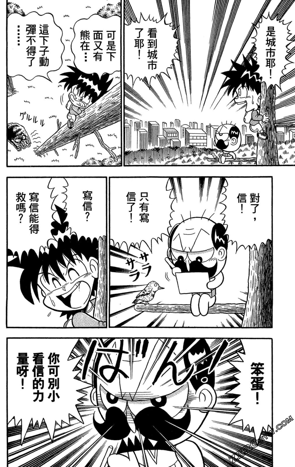 第01卷87