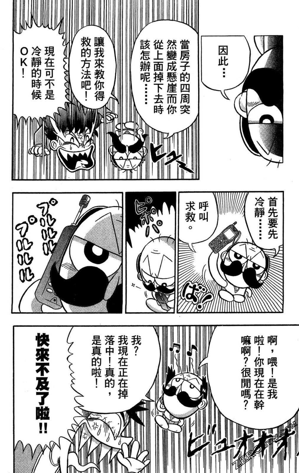 第01卷9